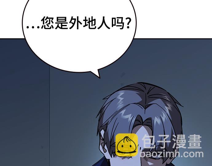 痞子學霸 - 第3季第24話(1/6) - 8