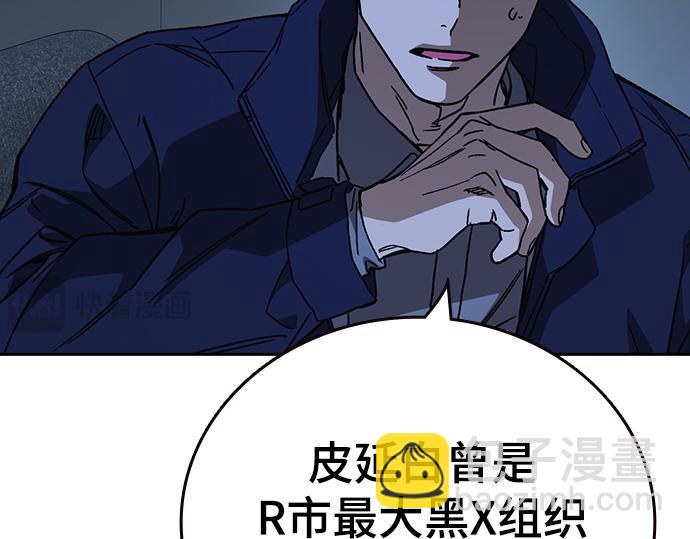 痞子學霸 - 第3季第24話(1/6) - 1