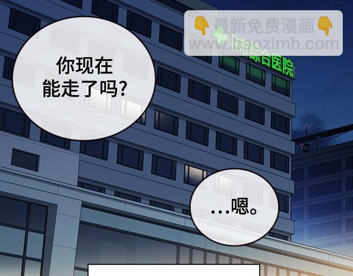 痞子學霸 - 第3季第24話(1/6) - 5