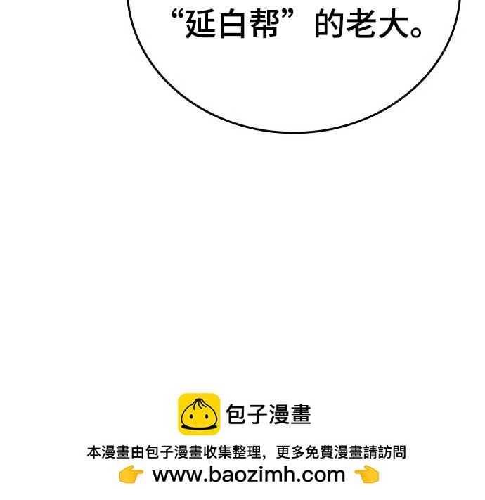 痞子學霸 - 第3季第24話(1/6) - 2