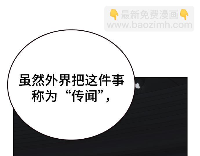 痞子學霸 - 第3季第24話(2/6) - 5