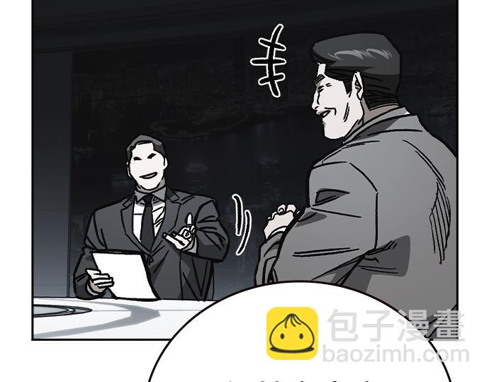 痞子學霸 - 第3季第24話(2/6) - 6