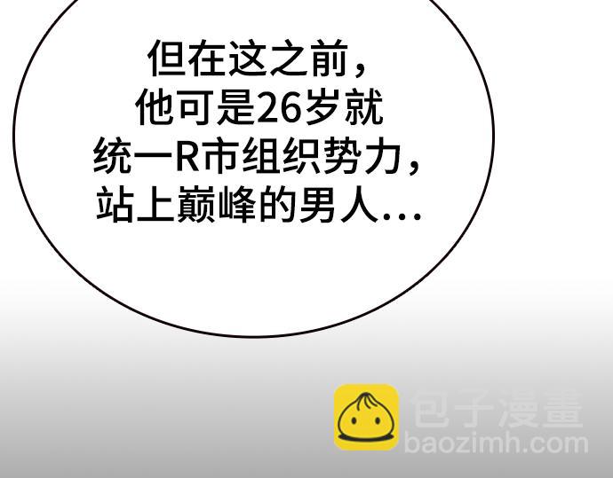 痞子學霸 - 第3季第24話(2/6) - 2