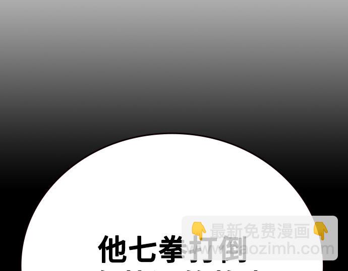 痞子學霸 - 第3季第24話(2/6) - 3