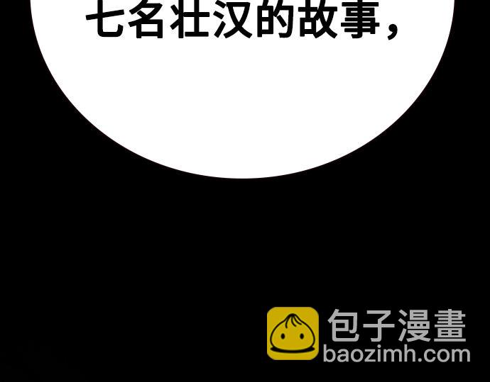 痞子學霸 - 第3季第24話(2/6) - 4