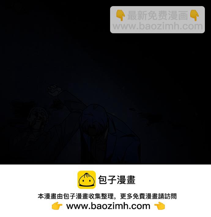 痞子學霸 - 第3季第24話(2/6) - 5