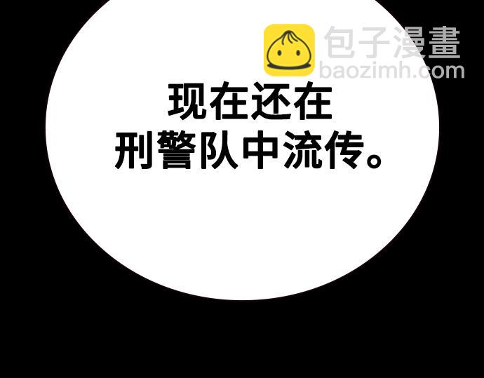 痞子學霸 - 第3季第24話(2/6) - 8