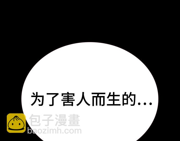 痞子學霸 - 第3季第24話(2/6) - 1