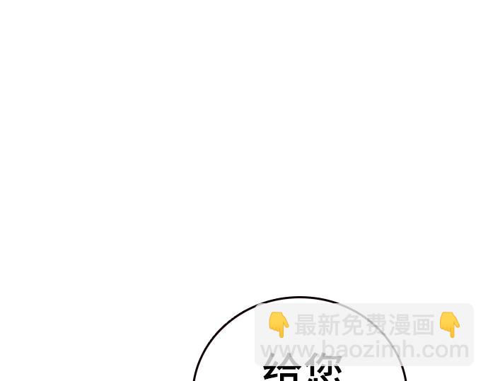 痞子學霸 - 第3季第24話(2/6) - 7