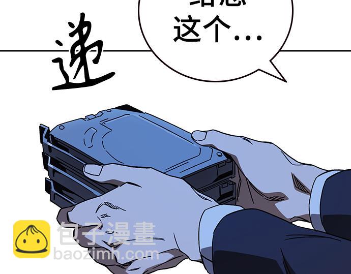 痞子學霸 - 第3季第24話(2/6) - 8