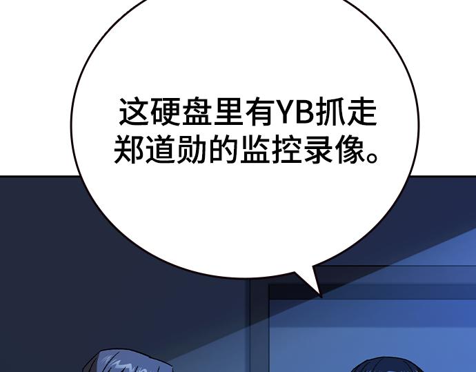 痞子學霸 - 第3季第24話(2/6) - 2