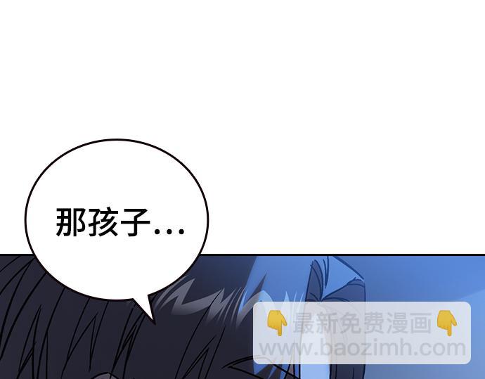 痞子學霸 - 第3季第24話(2/6) - 5