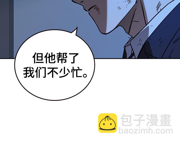 痞子學霸 - 第3季第24話(2/6) - 1