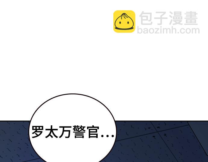 痞子學霸 - 第3季第24話(1/6) - 1