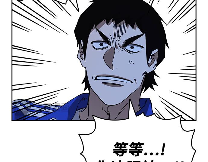 痞子學霸 - 第3季第24話(2/6) - 2