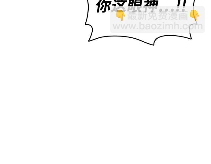 痞子學霸 - 第3季第24話(2/6) - 3