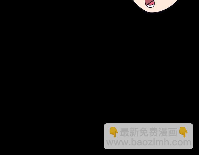 痞子學霸 - 第3季第26話(3/7) - 5