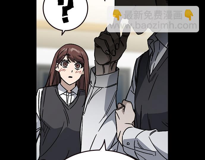 痞子學霸 - 第3季第26話(3/7) - 7