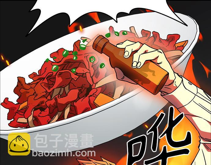 痞子學霸 - 第3季第26話(3/7) - 2