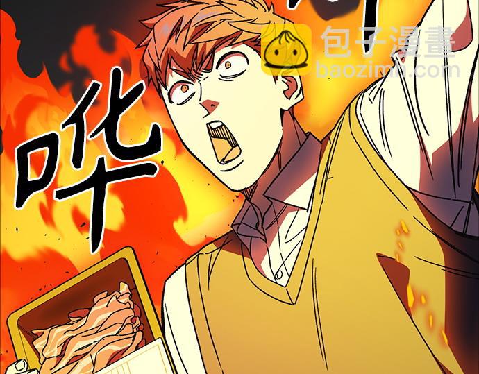 痞子學霸 - 第3季第26話(3/7) - 3