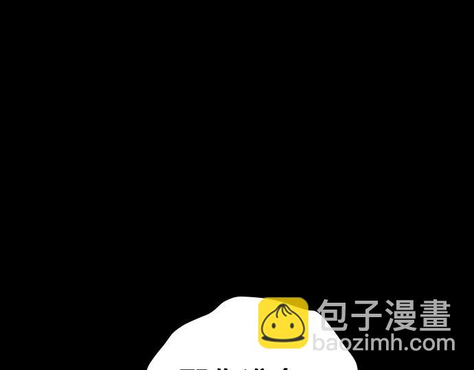 痞子學霸 - 第3季第26話(3/7) - 8