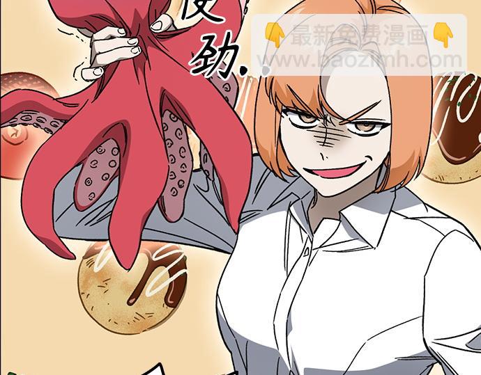 痞子學霸 - 第3季第26話(3/7) - 5