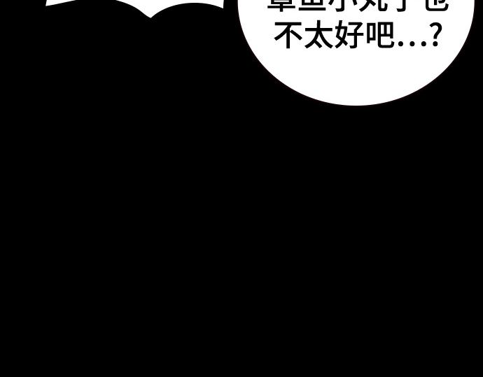 痞子學霸 - 第3季第26話(3/7) - 1