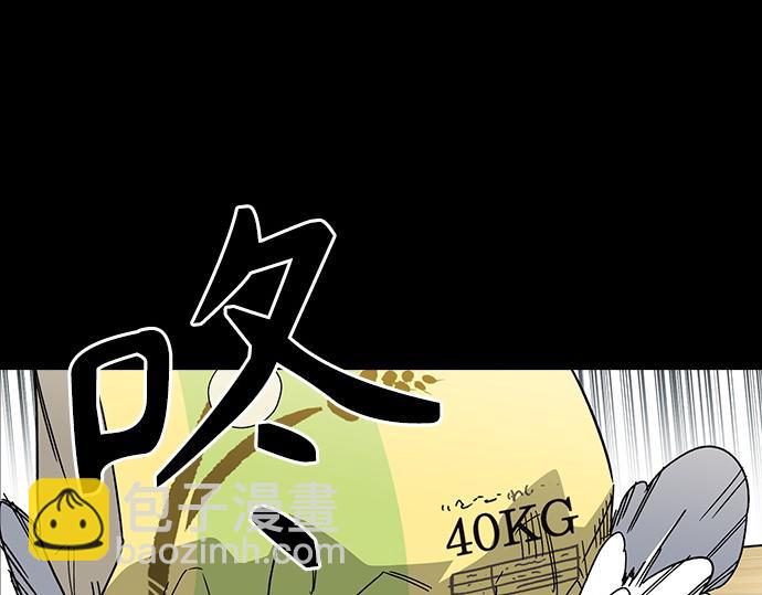 痞子學霸 - 第3季第26話(3/7) - 7