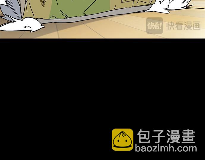 痞子學霸 - 第3季第26話(3/7) - 8