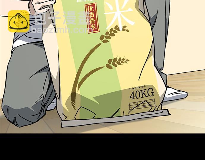 痞子學霸 - 第3季第26話(3/7) - 3