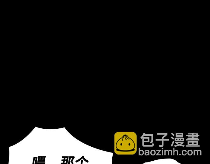 痞子學霸 - 第3季第26話(3/7) - 5