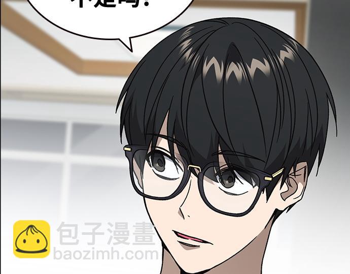 痞子學霸 - 第3季第26話(3/7) - 1