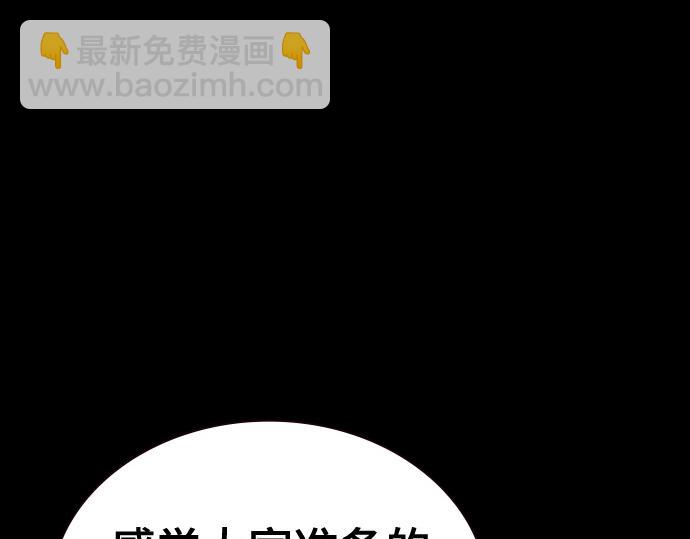 痞子學霸 - 第3季第26話(3/7) - 3