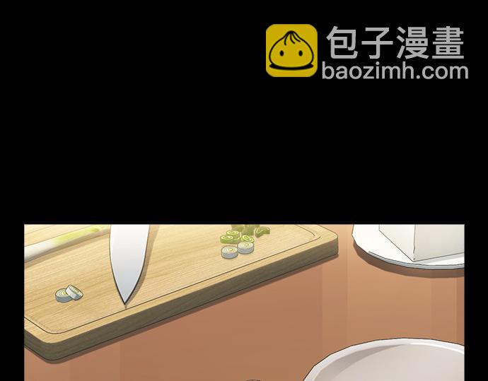 痞子學霸 - 第3季第26話(3/7) - 4