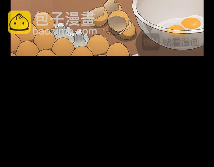 痞子學霸 - 第3季第26話(3/7) - 5