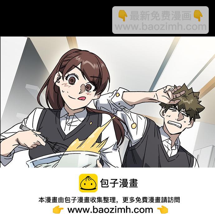 痞子學霸 - 第3季第26話(3/7) - 6