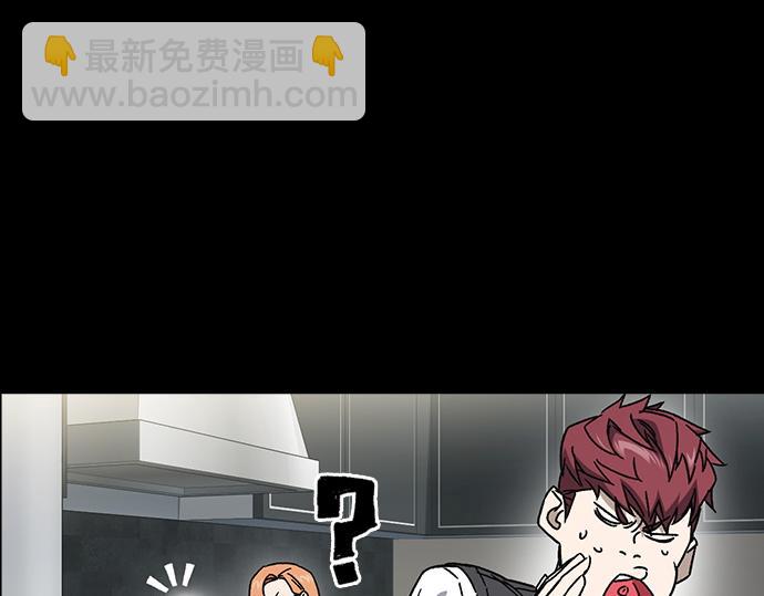 痞子學霸 - 第3季第26話(4/7) - 7