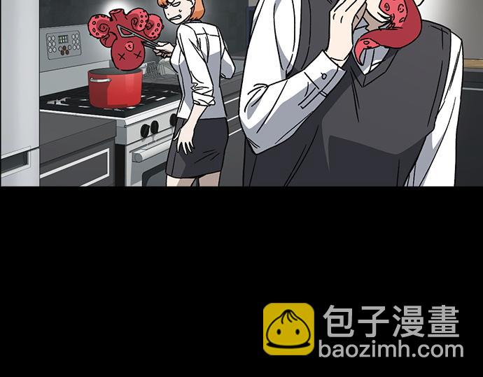 痞子學霸 - 第3季第26話(4/7) - 8