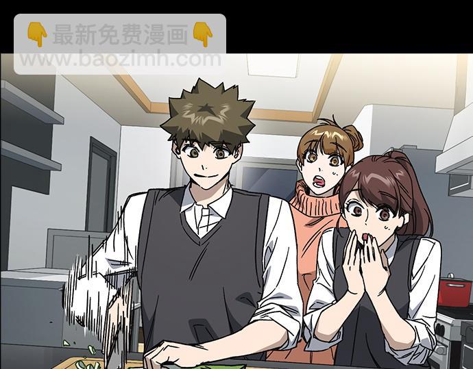 痞子學霸 - 第3季第26話(4/7) - 3