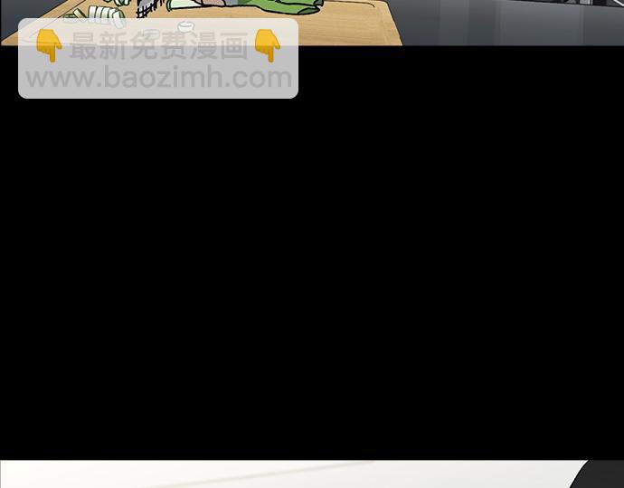 痞子學霸 - 第3季第26話(4/7) - 4