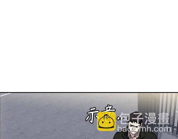 痞子學霸 - 第3季第26話(4/7) - 5