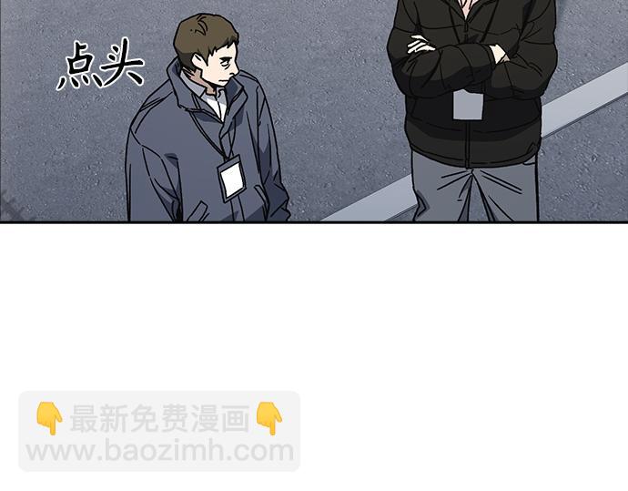 痞子學霸 - 第3季第26話(4/7) - 6