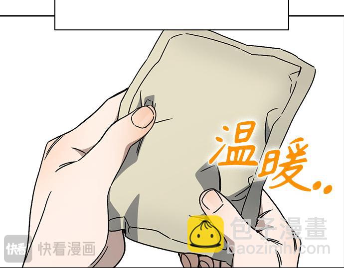 痞子學霸 - 第3季第26話(1/7) - 1