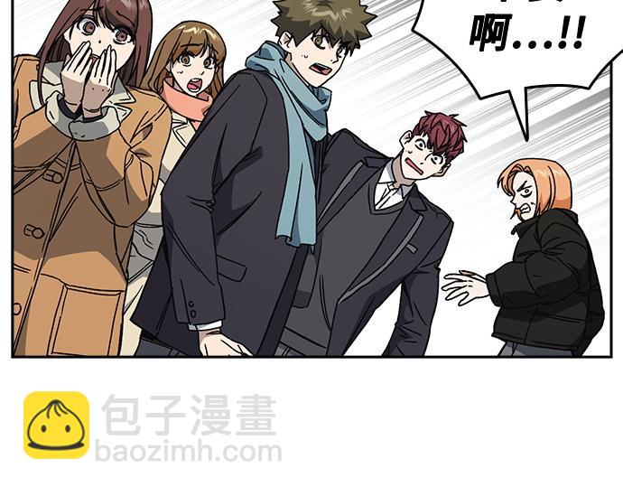 痞子學霸 - 第3季第26話(4/7) - 8