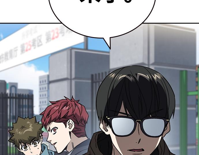 痞子學霸 - 第3季第26話(4/7) - 2