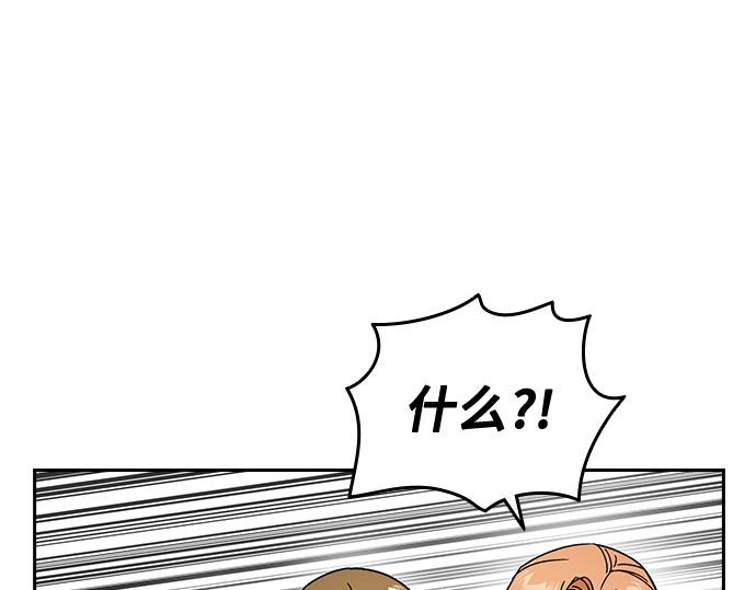 痞子學霸 - 第3季第26話(4/7) - 4