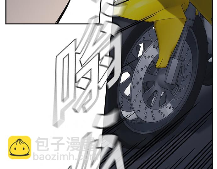 痞子學霸 - 第3季第26話(4/7) - 8