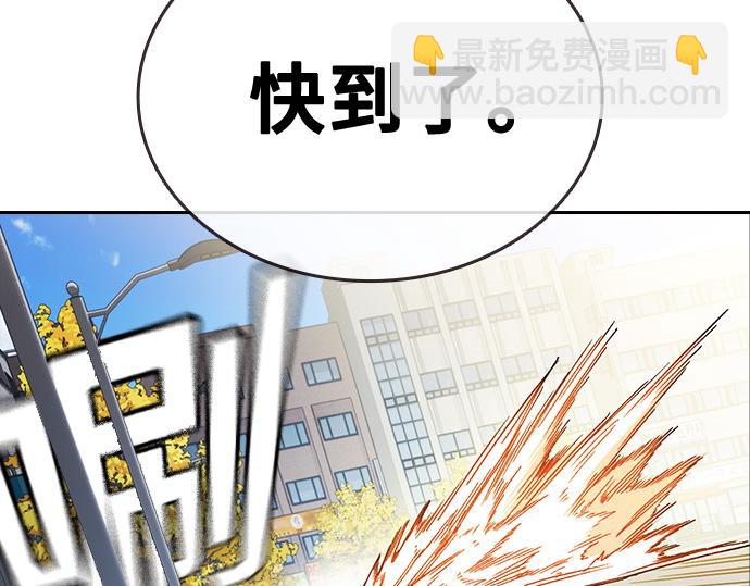 痞子學霸 - 第3季第26話(4/7) - 4