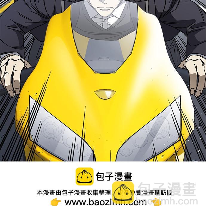 痞子學霸 - 第3季第26話(4/7) - 3