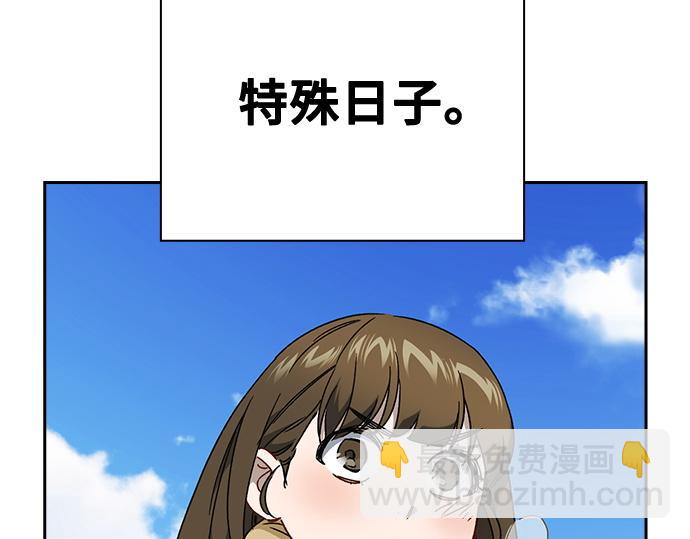 痞子學霸 - 第3季第26話(1/7) - 3